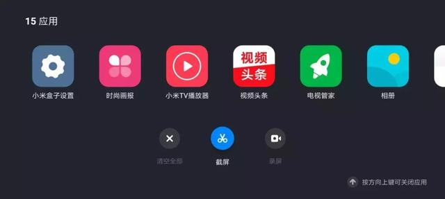 小米盒子使用教程，小米盒子遥控器设置教程（怎么看电视剧很顺畅很香的网络电视盒子）