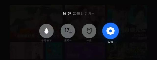小米盒子使用教程，小米盒子遥控器设置教程（怎么看电视剧很顺畅很香的网络电视盒子）