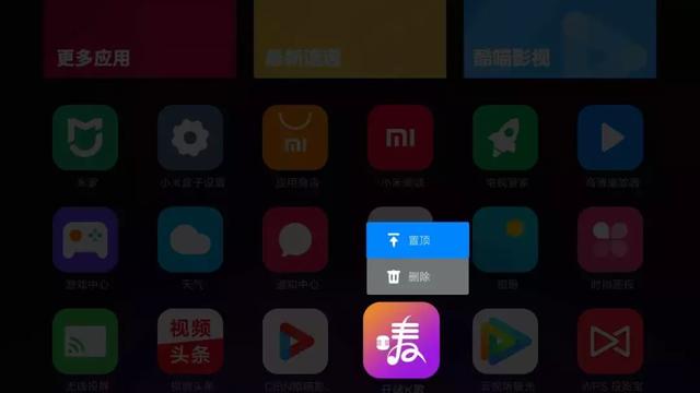 小米盒子使用教程，小米盒子遥控器设置教程（怎么看电视剧很顺畅很香的网络电视盒子）