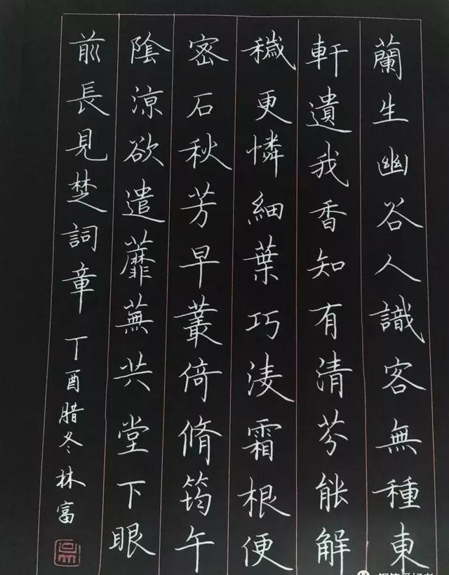 怎样写好钢笔字，九个技巧写好钢笔字（详解最科学的练字方法及步骤）