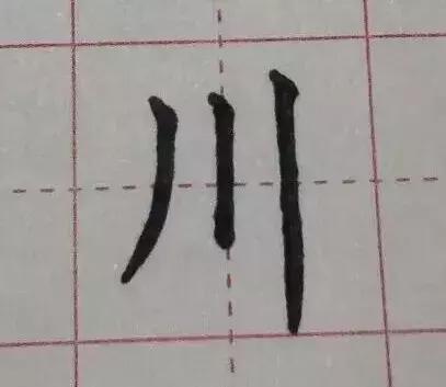 怎样写好钢笔字，九个技巧写好钢笔字（详解最科学的练字方法及步骤）