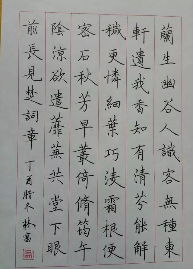 怎样写好钢笔字，九个技巧写好钢笔字（详解最科学的练字方法及步骤）