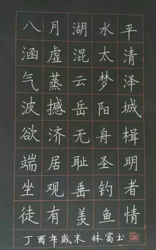怎样写好钢笔字，九个技巧写好钢笔字（详解最科学的练字方法及步骤）