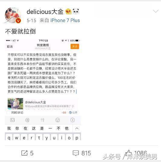 许凯家暴被夸张了，许凯被掐