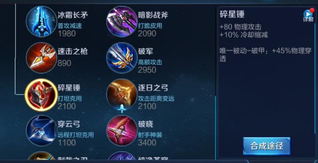 王者荣耀花木兰六神出装，s28赛季初王者的花木兰出装铭文及对战思路交流分享