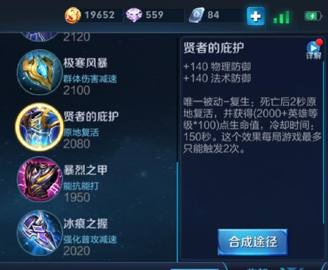 王者荣耀花木兰六神出装，s28赛季初王者的花木兰出装铭文及对战思路交流分享