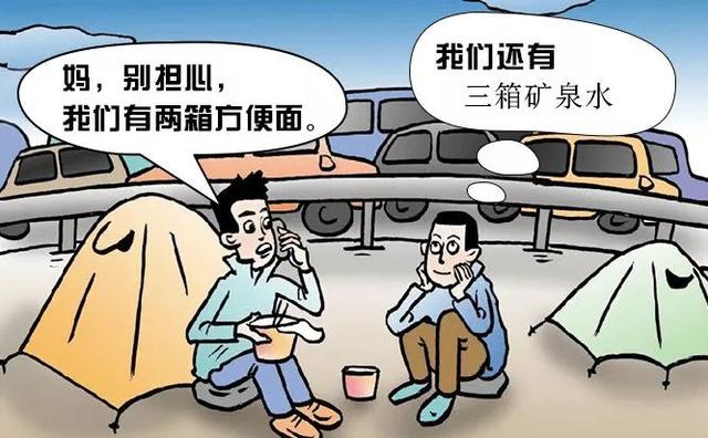 石河子148团的朋友们，石河子148团121团142团和市区的人买票坐车方便啦