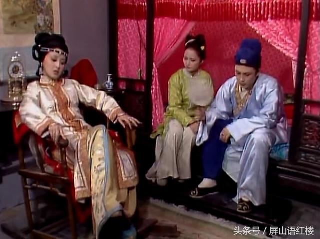 红楼梦 贾琏结局，贾琏结局被解开