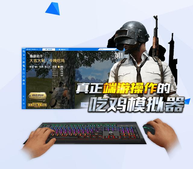 靠谱天天模拟器，如何让电脑玩模拟器更流畅