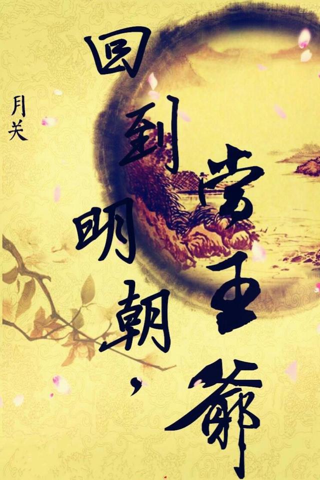 历史小说排行榜前十名，十大经典历史小说排名（重新感受那个英雄辈出的时代）