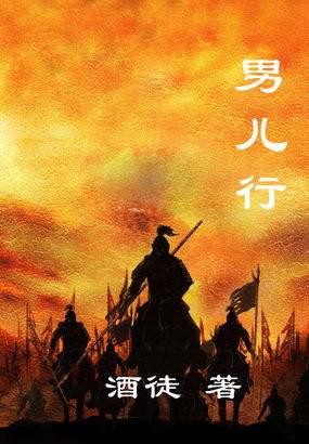 历史小说排行榜前十名，十大经典历史小说排名（重新感受那个英雄辈出的时代）