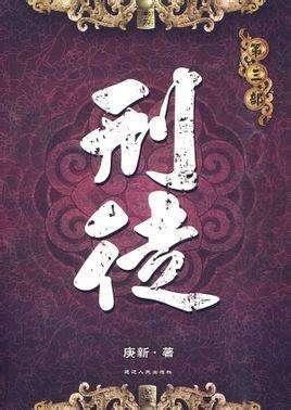 历史小说排行榜前十名，十大经典历史小说排名（重新感受那个英雄辈出的时代）