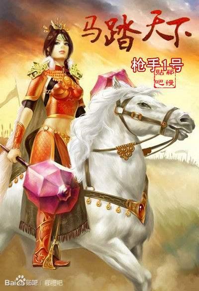 历史小说排行榜前十名，十大经典历史小说排名（重新感受那个英雄辈出的时代）