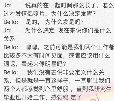 weir的女友，bella泰国男（泰国男星Weir现任女友大公开）
