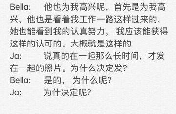 weir的女友，bella泰国男（泰国男星Weir现任女友大公开）