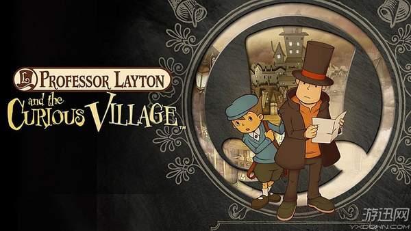 雷顿教授与不可思议的小镇，雷顿不可思议小镇中文版（《雷顿教授与不可思议的小镇》发售）