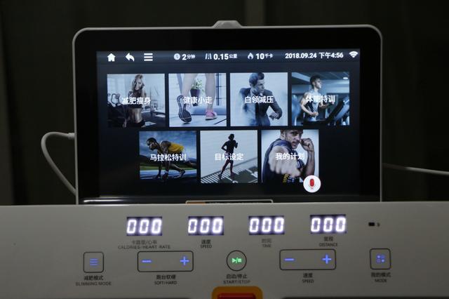 亿健跑步机说明书，亿健精灵跑步机怎么用（安放你躁动的青春”亿健睿智X5跑步机评测）