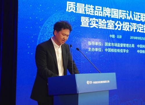 国际质量体系认证，重要的国际质量标准体系认证（ISO9000质量体系认证百度百科）