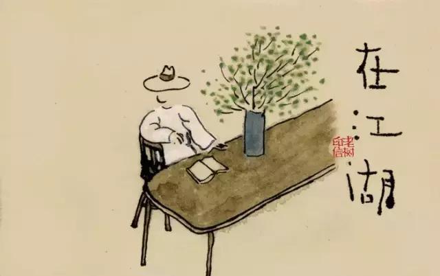 晚安人生哲理180927：此身此生此世，且度且思且行
