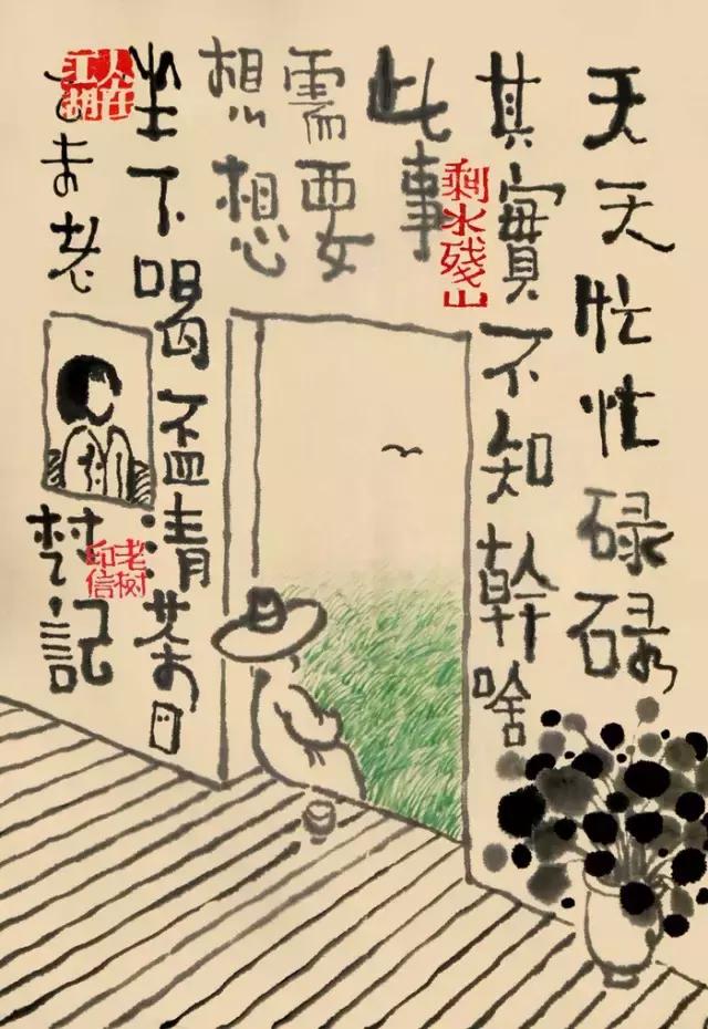 晚安人生哲理180927：此身此生此世，且度且思且行