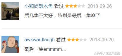 贴身保镖第二季，贴身保镖第二季出了吗