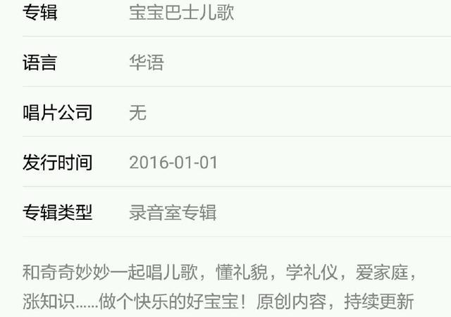 0到3岁早教儿歌，0-3岁幼儿早教儿歌50首（贝乐虎早教启蒙儿歌，三只小猫）