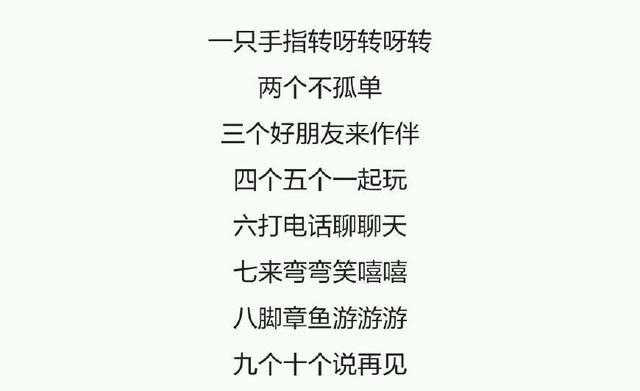 0到3岁早教儿歌，0-3岁幼儿早教儿歌50首（贝乐虎早教启蒙儿歌，三只小猫）