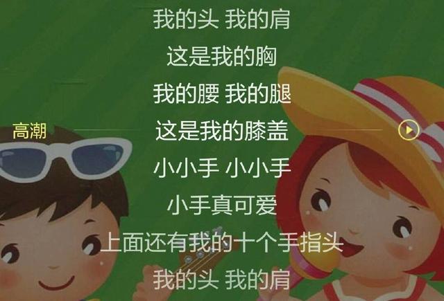 0到3岁早教儿歌，0-3岁幼儿早教儿歌50首（贝乐虎早教启蒙儿歌，三只小猫）