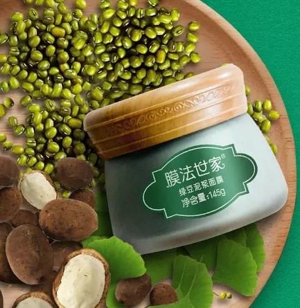 平价又好用的清洁面膜排行榜，5款超好用的清洁面膜