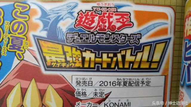 二次元和宅文化，二次元的“萌、腐、宅”