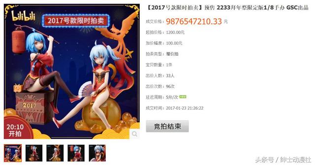 二次元和宅文化，二次元的“萌、腐、宅”