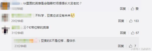 英雄联盟亚索出装和天赋，王者亚索最细上分攻略