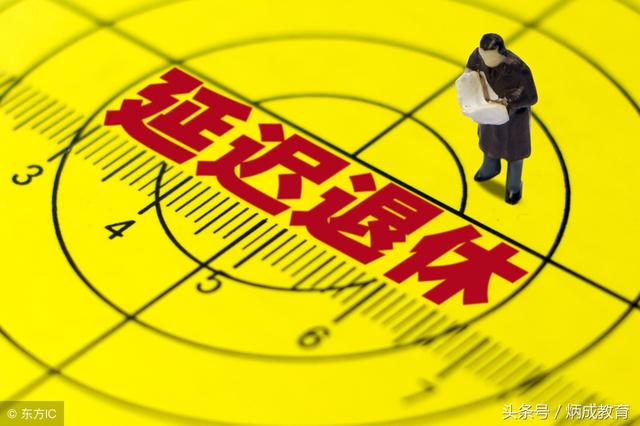 养老金怎么计算公式，基本养老金计算公式详解