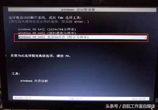 如何给电脑安装双系统，电脑双系统安装教程