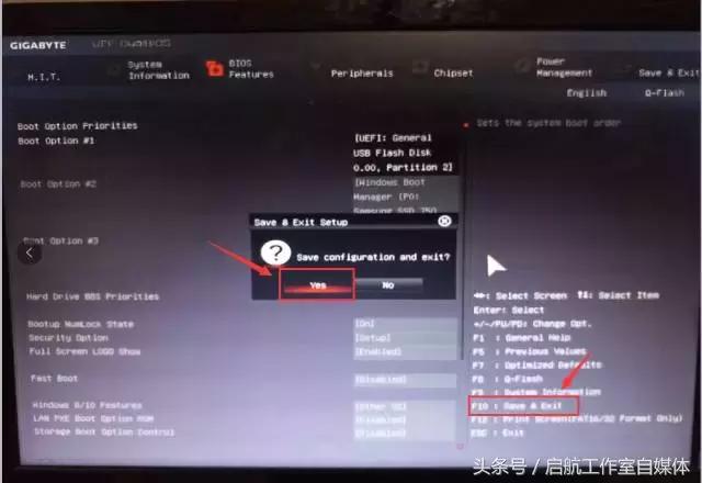 如何给电脑安装双系统，电脑双系统安装教程