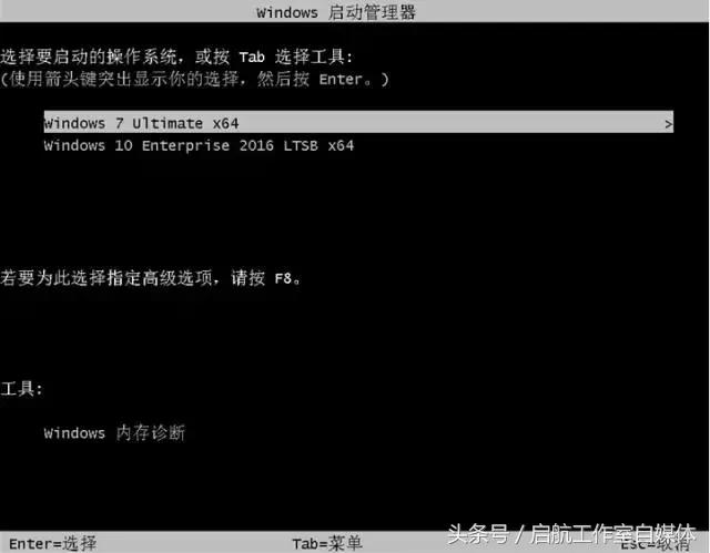 如何给电脑安装双系统，电脑双系统安装教程