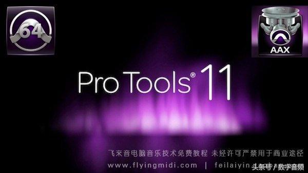 vst插件使用教程，虚拟通道WDM2VST使用方法介绍
