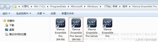 vst插件使用教程，虚拟通道WDM2VST使用方法介绍