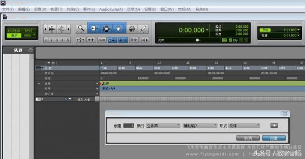 vst插件使用教程，虚拟通道WDM2VST使用方法介绍