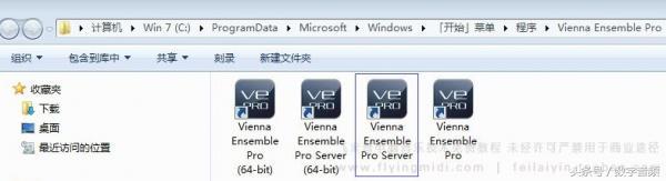 vst插件使用教程，虚拟通道WDM2VST使用方法介绍