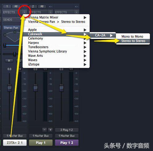 vst插件使用教程，虚拟通道WDM2VST使用方法介绍