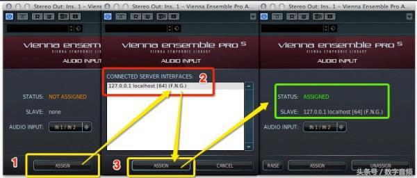 vst插件使用教程，虚拟通道WDM2VST使用方法介绍