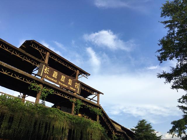 长鹿旅游休博园，长鹿旅游度假村攻略（吃喝玩乐就在长鹿旅游休博园）