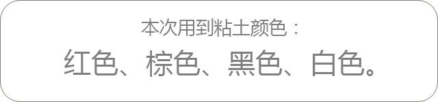 用超轻粘土做小章鱼最简单的方法，超轻粘土手工制作教程——小章鱼