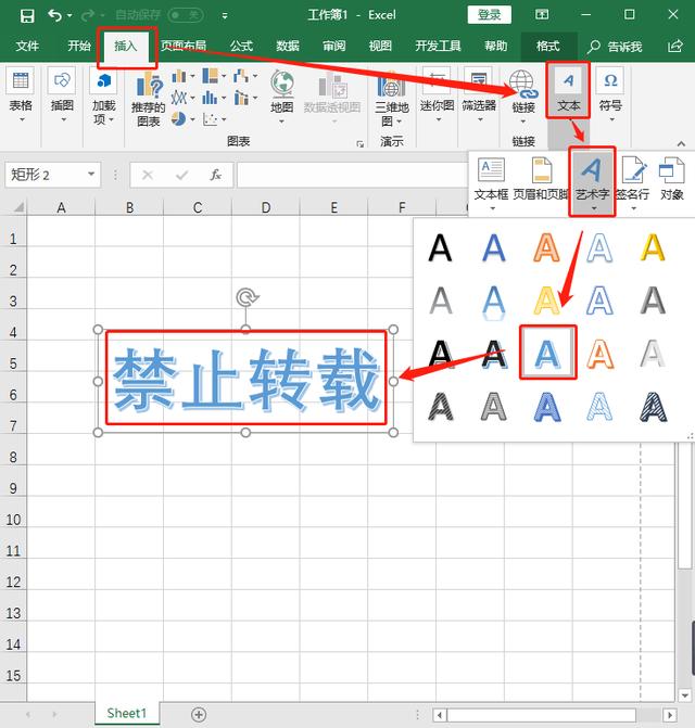 满屏水印怎么做，怎样在word中添加满屏水印（图片加水印这样做，美观又方便）