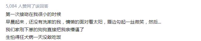 初吻是什么感觉知乎，<亲嘴>是什么样的感觉
