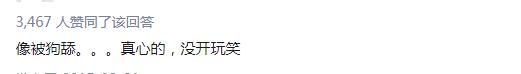 初吻是什么感觉知乎，<亲嘴>是什么样的感觉