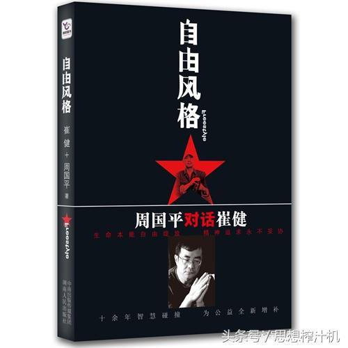 摇滚歌手臧天朔简介，摇滚涉黑臧天朔