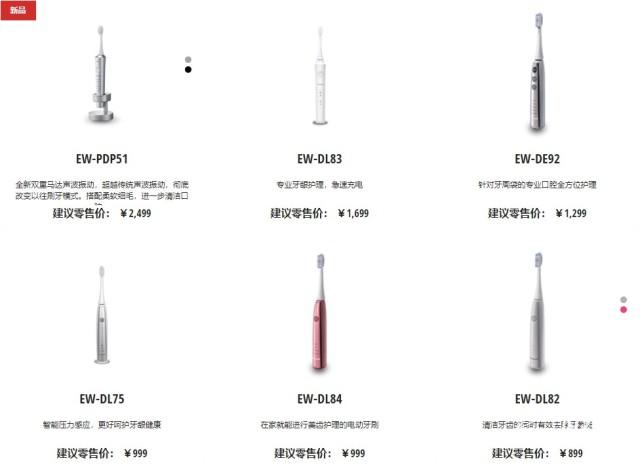 旋转式电动牙刷，电动牙刷声波电动旋转式哪个好（25款电动牙刷比较试验报告）