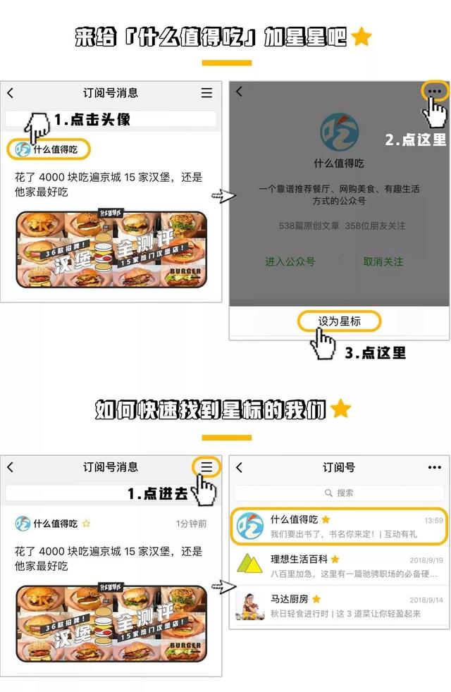 上海好吃的黄鱼面是哪家，上海新开这家黄鱼面